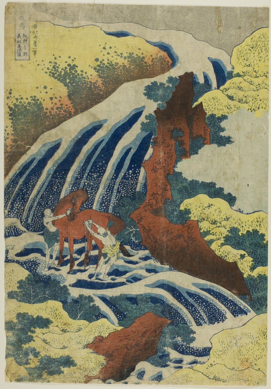Wodospad Yoshitsune