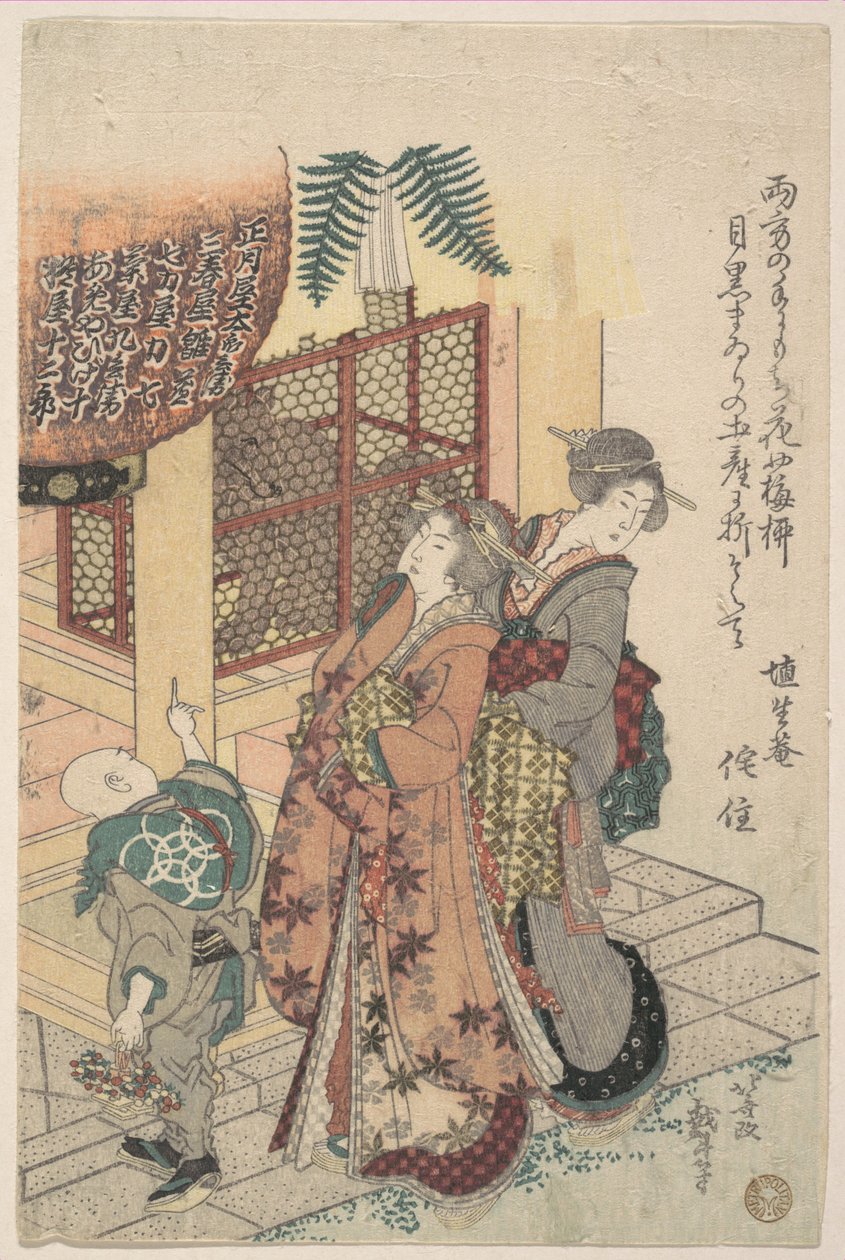 Młode panie oddające cześć w świątyni autorstwa Katsushika Hokusai
