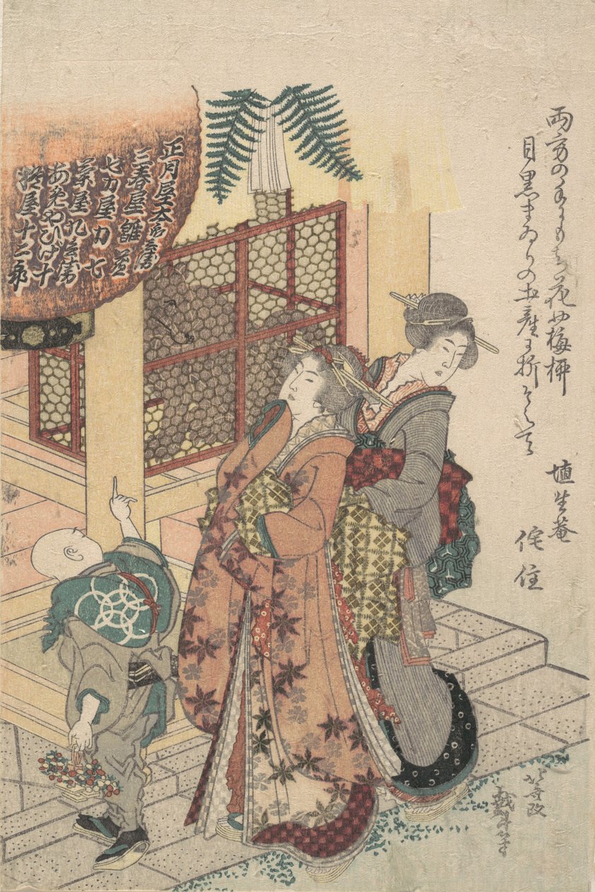 Panienki oddające hołd sanktuarium, ca. 1814. autorstwa Katsushika Hokusai