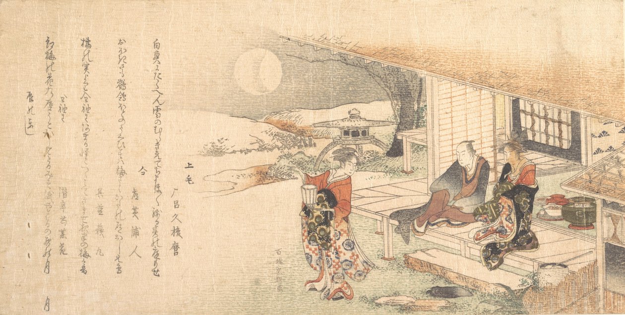 Młoda dama z lampą, mężczyzna i kobieta na werandzie herbaciarni. autorstwa Katsushika Hokusai