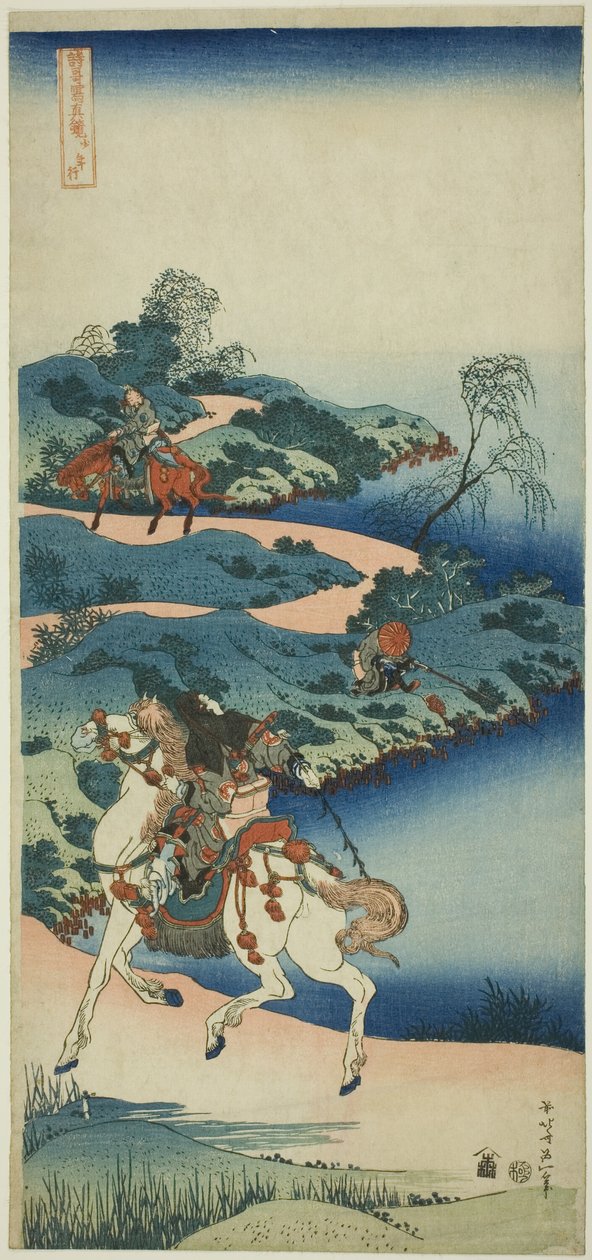 Młody mężczyzna odchodzący (Shonenko), z serii „Prawdziwe lustro japońskich i chińskich wierszy (Shiika shashin kyo)” autorstwa Katsushika Hokusai
