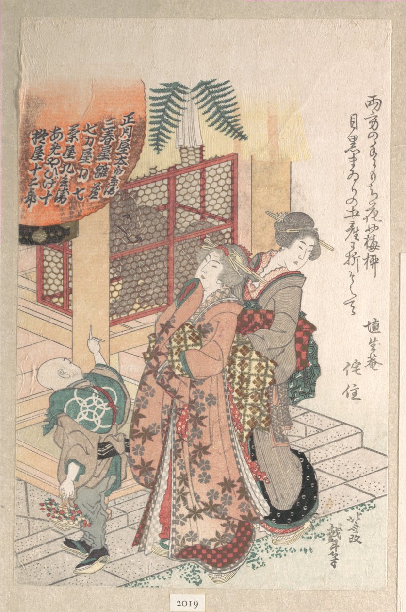 Młode kobiety odwiedzające świątynię sintoistyczną autorstwa Katsushika Hokusai