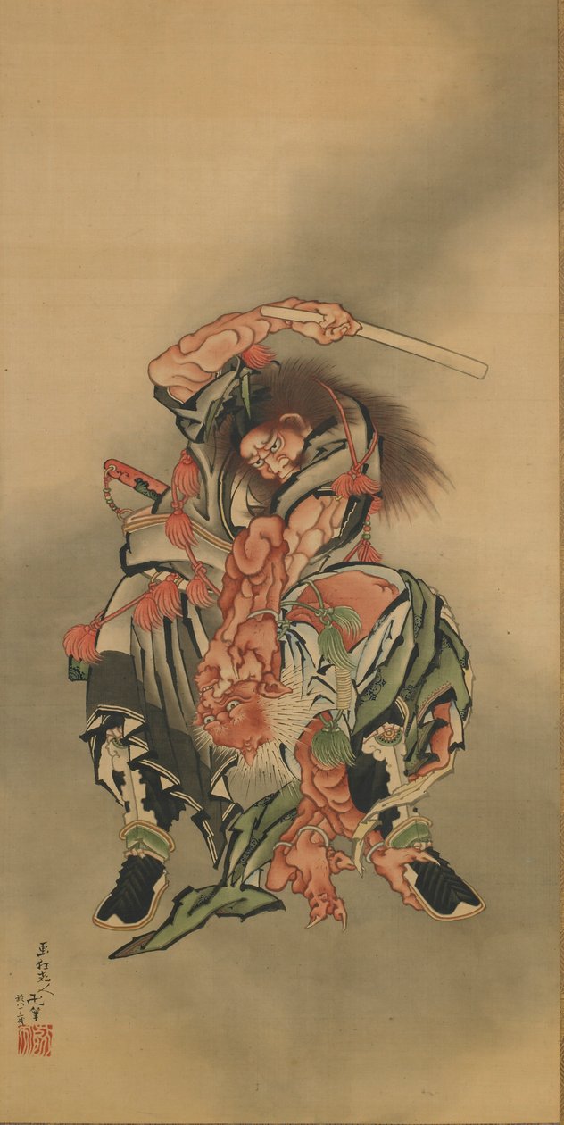 ←Ong Kuishoki, król Aden, okres Edo, 1760-1868. autorstwa Katsushika Hokusai