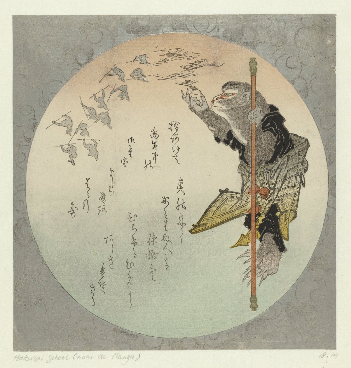 Małpi król zdmuchuje włosy? autorstwa Katsushika Taito II (attributed to)