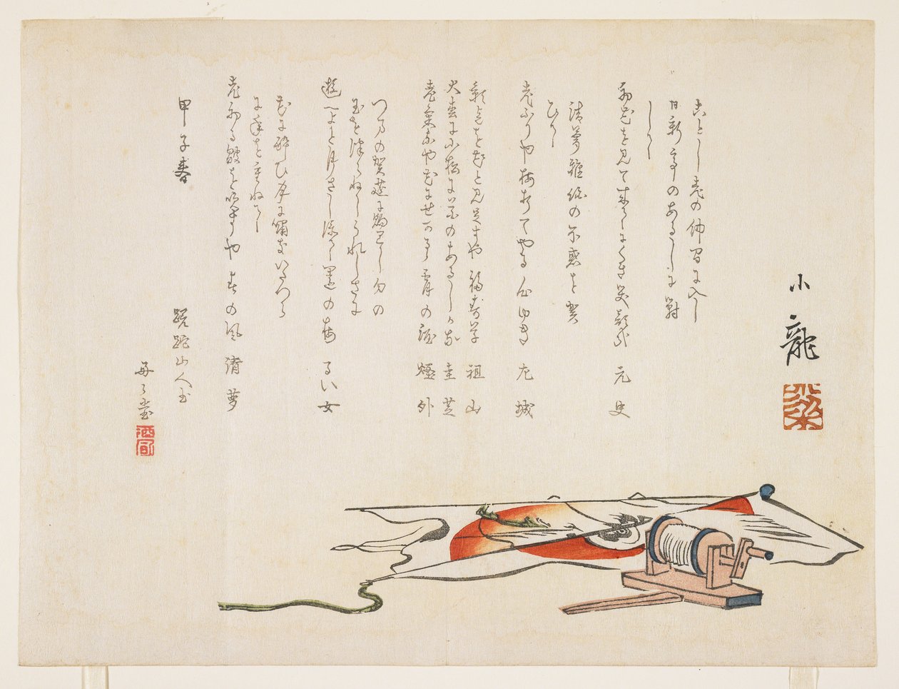 Latawiec, styczeń 1864 (kolorowy drzeworyt) autorstwa Kawada Shry
