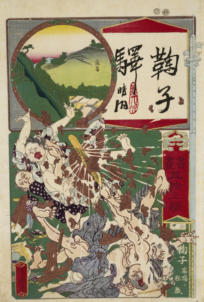 Mariko: Jedna z 53 stacji Tokaido (pomiędzy Tokio a Kioto), bez daty (drewnodruk) autorstwa Kawanabe Kyosai