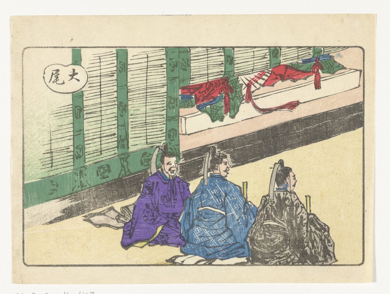 Trzech dworzan Wielki Ogon (tytuł serii) Obi (tytuł serii na obiekcie) autorstwa Kawanabe Kyosai