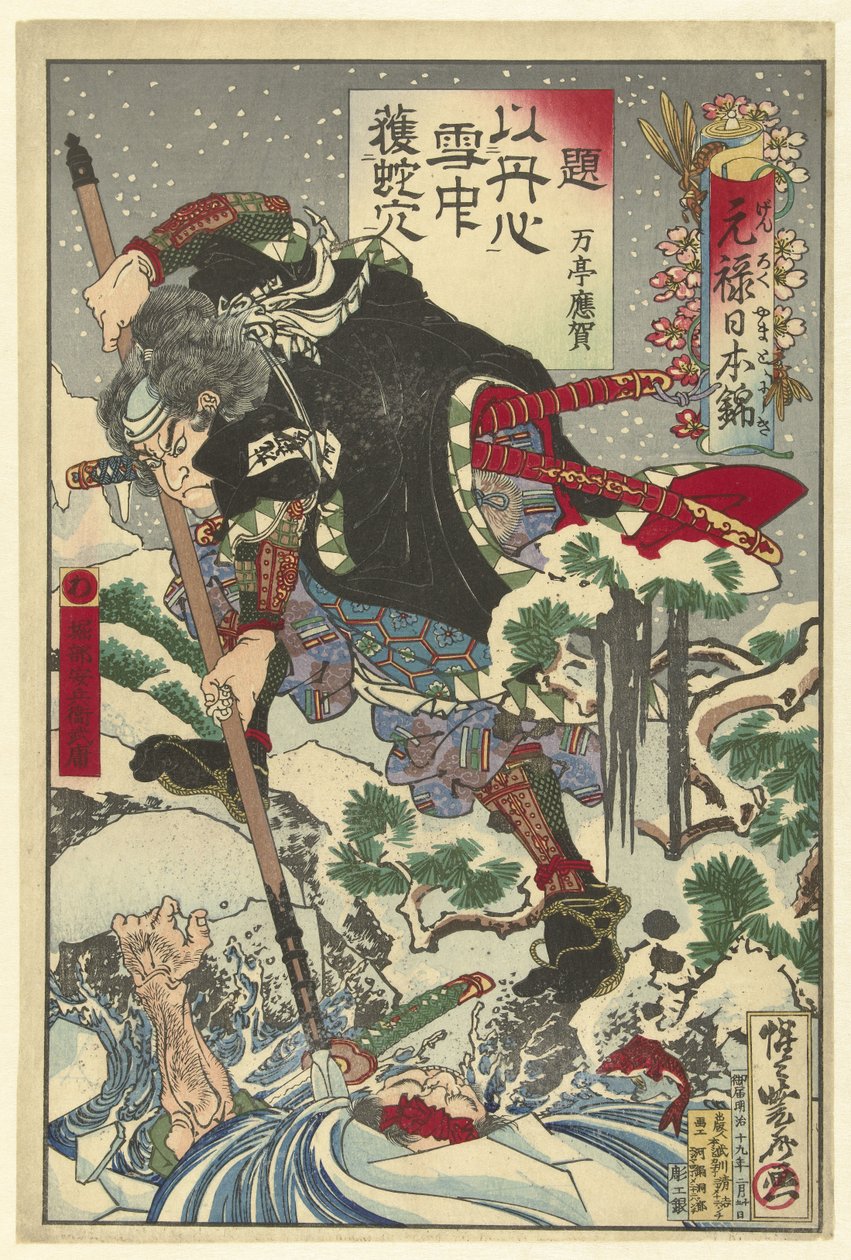 Horibe Yasube Taketsune podczas nocnego ataku Japońskie brokaty z okresu Genroku (tytuł serii) Genroku Yamato nishiki (tytuł serii na obiekcie) autorstwa Kawanabe Kyosai