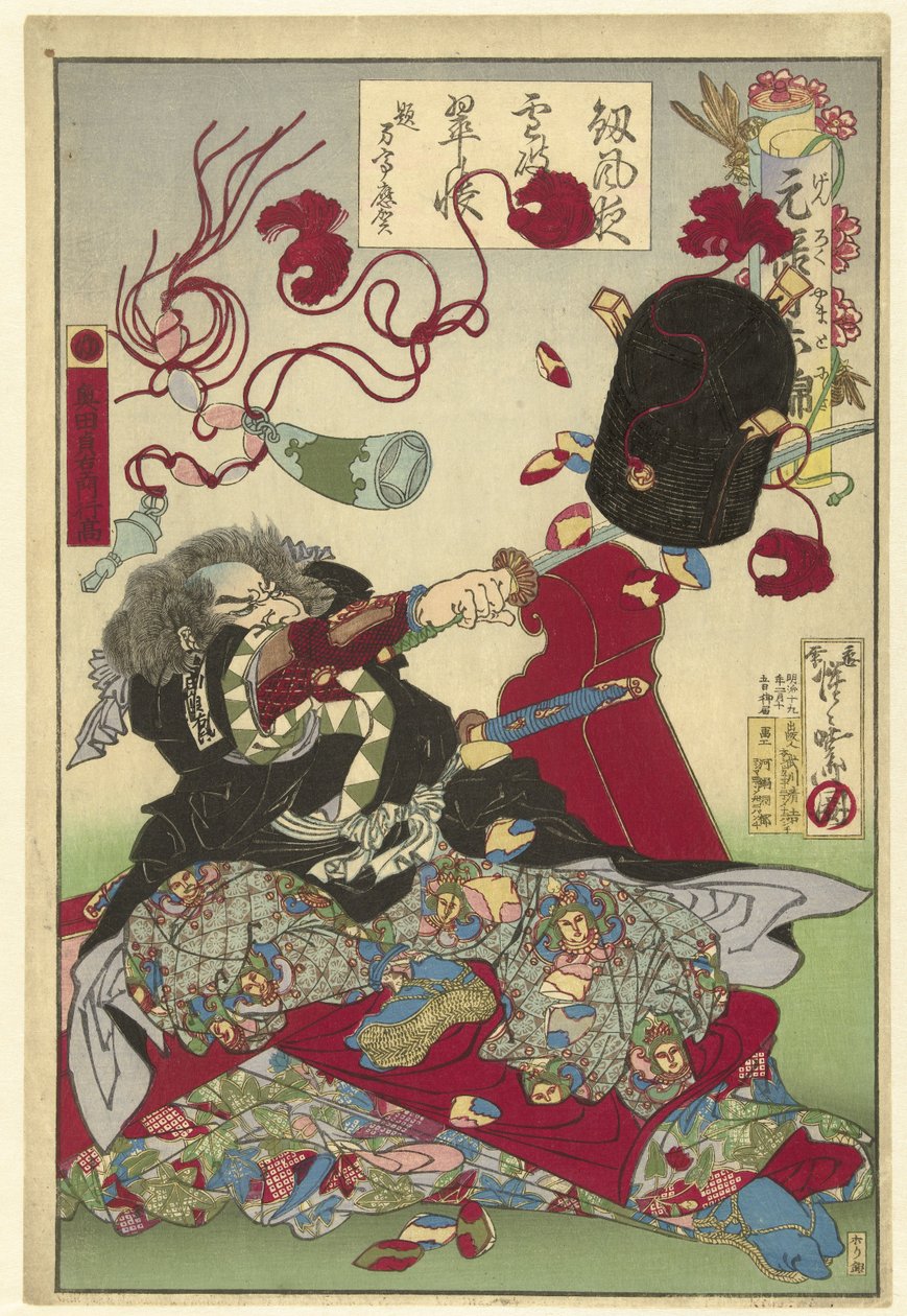 Okuda Samon Yukitaka Okres Genroku w Japonii Genroku Yamato Nishiki autorstwa Kawanabe Kyosai