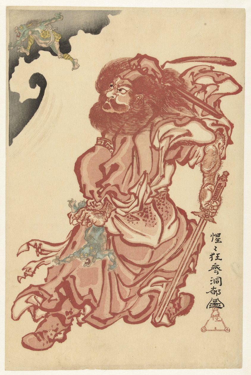 Shoki, oprawca demonów autorstwa Kawanabe Kyosai