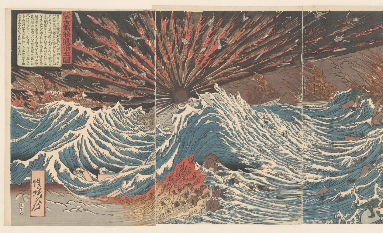 Odeprzeć mongolskie statki pirackie Moko zokusen taiji no zu (tytuł na obiekcie) autorstwa Kawanabe Kyosai