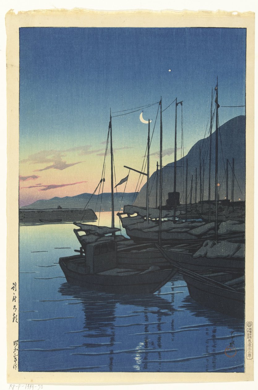 Ochten d w Beppu Beppu no Asa Rei Souen rs, de de de r de serie Pamiątki z podróży autorstwa Kawase Hasui
