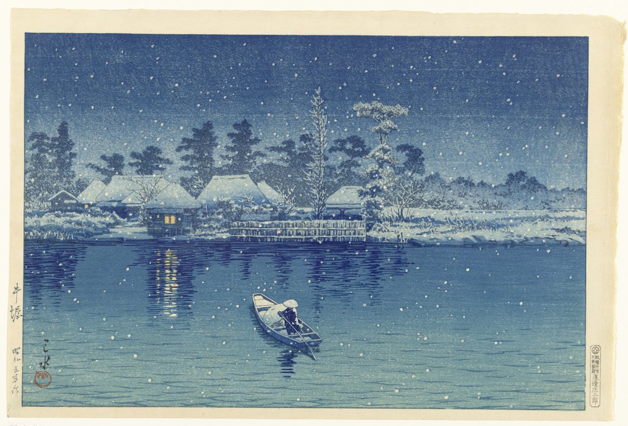 Ushibori (tytuł na obiekcie) autorstwa Kawase Hasui