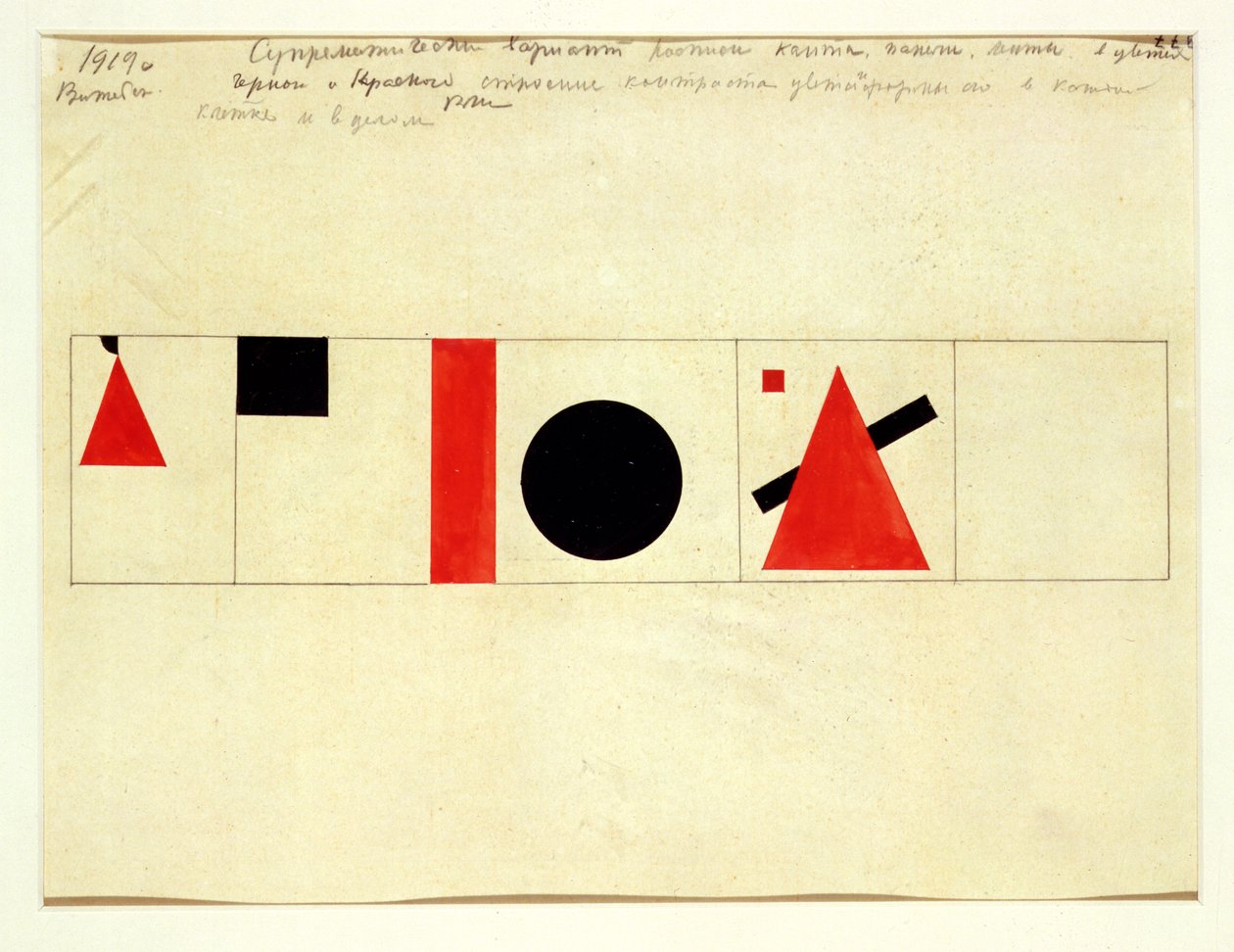 Projekt na mównicę, 1919 (wc i ołówek na papierze) (zob. też 114395) autorstwa Kazimir Severinovich Malevich