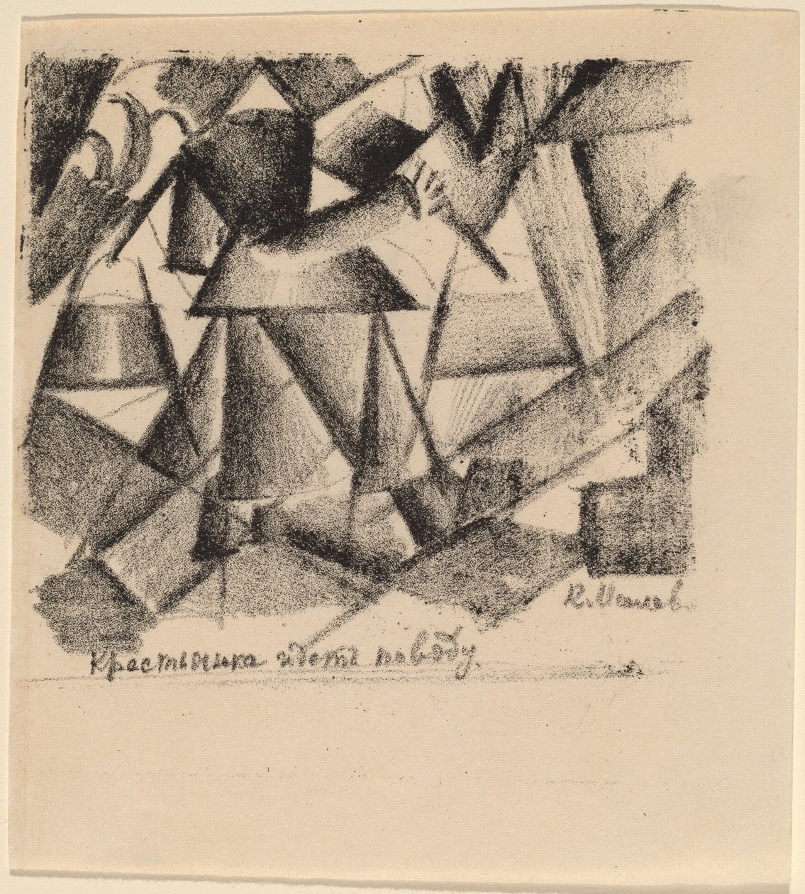 Wieśniaczka idzie po wodę autorstwa Kazimir Severinovich Malevich