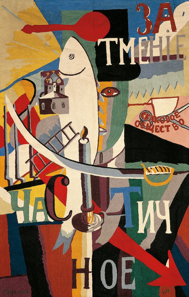 Angielski w Moskwie (Gobelin po rysunku autorstwa Kazimir Severinovich Malevich