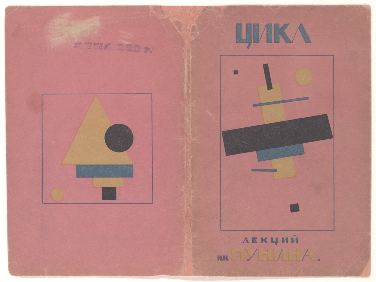 Okładka do "Pierwszego cyklu wykładów wygłoszonych na Crash Courses dla nauczycieli rysunku" autorstwa Kazimir Severinovich Malevich