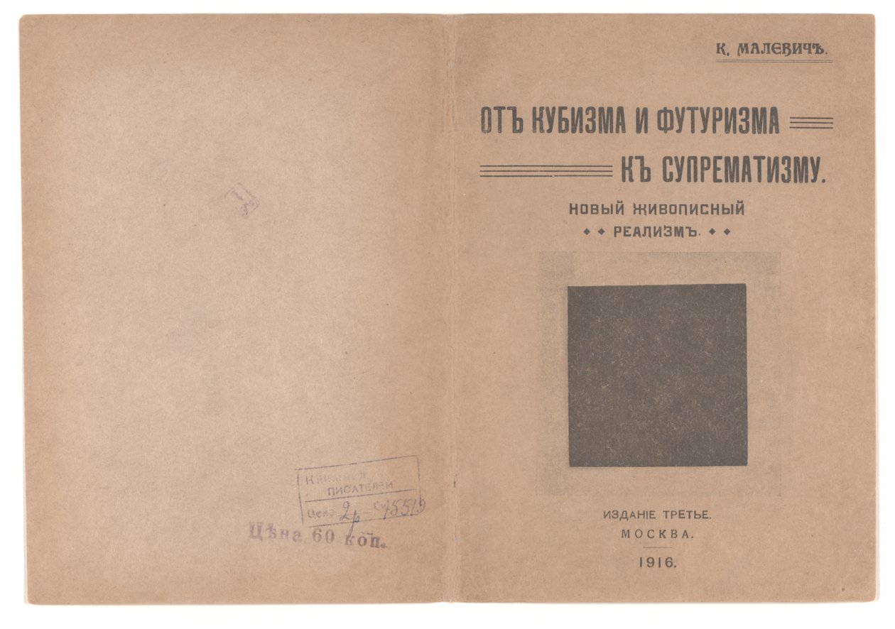 Przednia i tylna okładka „Od kubizmu i futuryzmu do suprematyzmu: nowy realizm w malarstwie” autorstwa Kazimir Severinovich Malevich