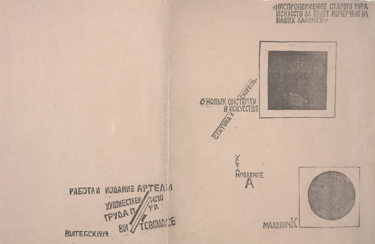 Przednia i tylna okładka „O nowych systemach w sztuce” autorstwa Kazimir Severinovich Malevich