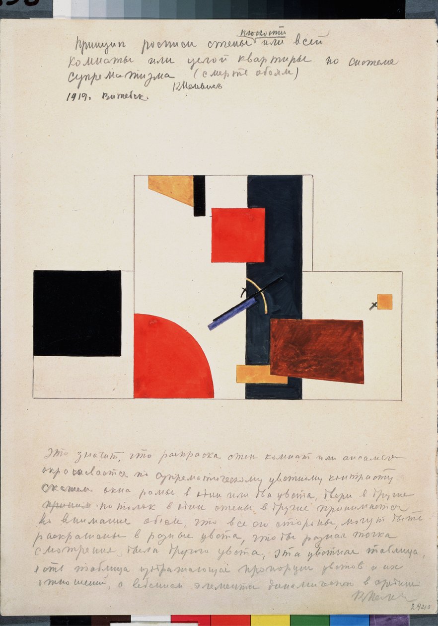 Zasada malarstwa ściennego. Praca Kasimira Severinovicha Malevitcha (Malevich, Malevic) (1878-1935), tusz, gwasz i ołówek na papierze autorstwa Kazimir Severinovich Malevich