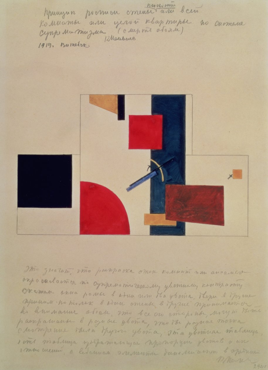 Zasada malarstwa ściennego, 1919 autorstwa Kazimir Severinovich Malevich