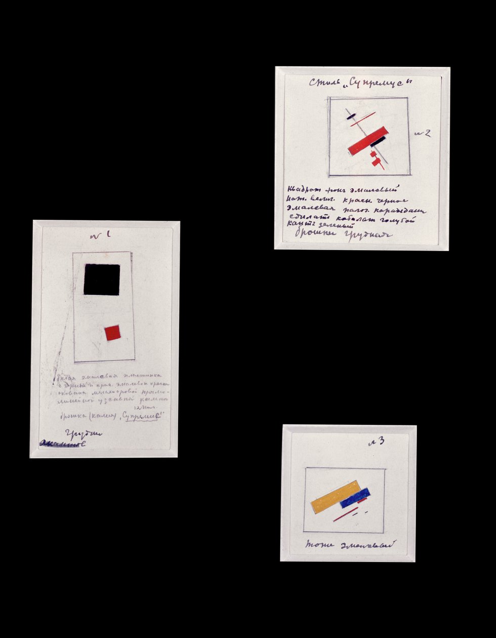 Projekt dla Broszki Suprematysty nr 1, 2 i 3, c.1916-20 autorstwa Kazimir Severinovich Malevich