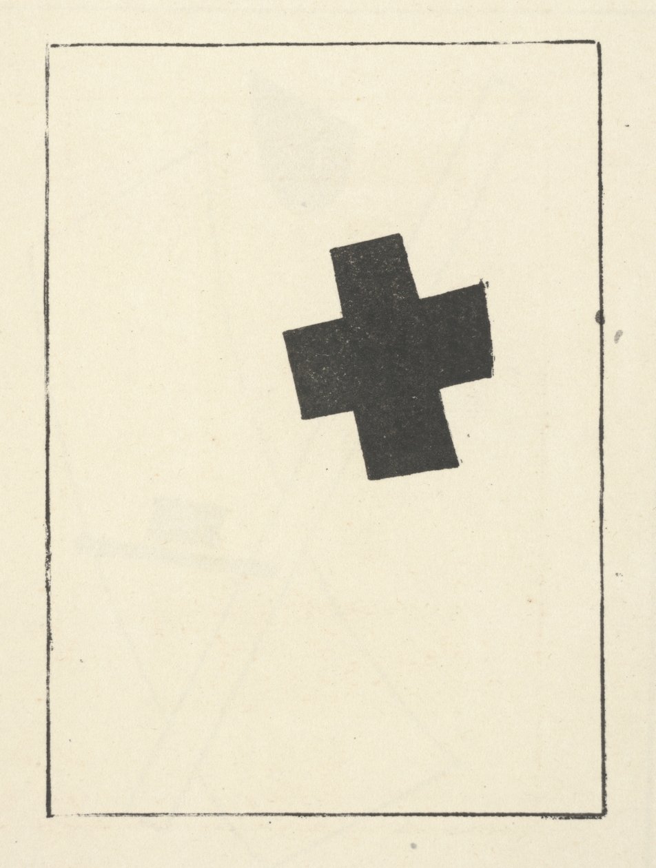 Mały czarny krzyż, przechylony z "Suprematyzm: 34 rysunki" autorstwa Kazimir Severinovich Malevich