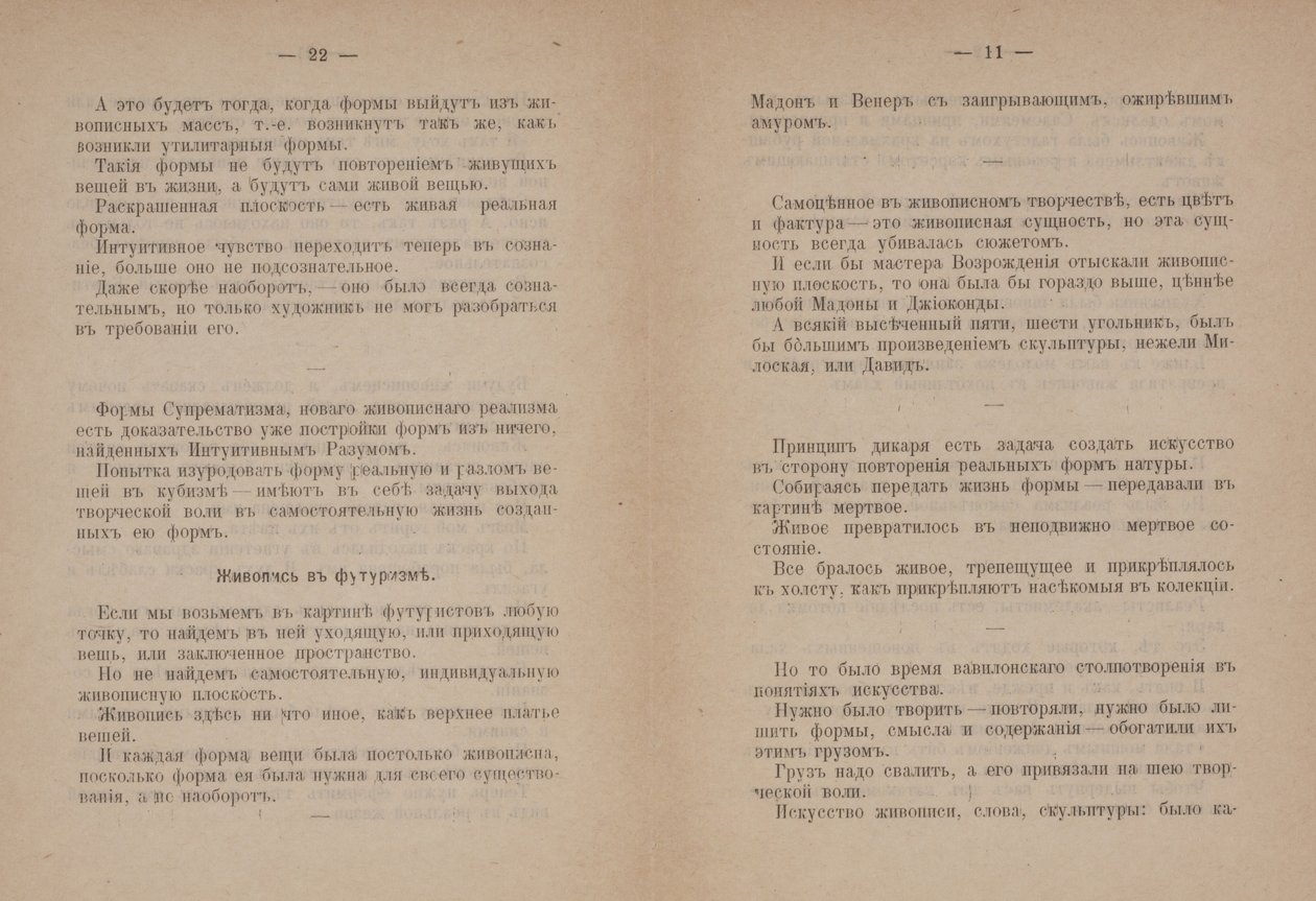 Text pages for "Od kubizmu i futuryzmu do suprematyzmu: Nowy realizm w malarstwie" autorstwa Kazimir Severinovich Malevich