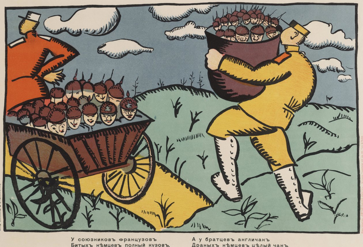„Francuscy alianci mają wóz pełen pokonanych Niemców, a nasi angielscy bracia mają całą wannę pobitych Niemców” autorstwa Kazimir Severinovich Malevich