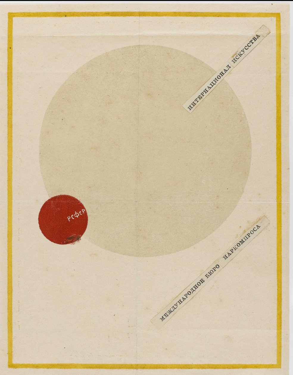 Okładka International of Arts, ok. 1919. autorstwa Kazimir Severinovich Malevich