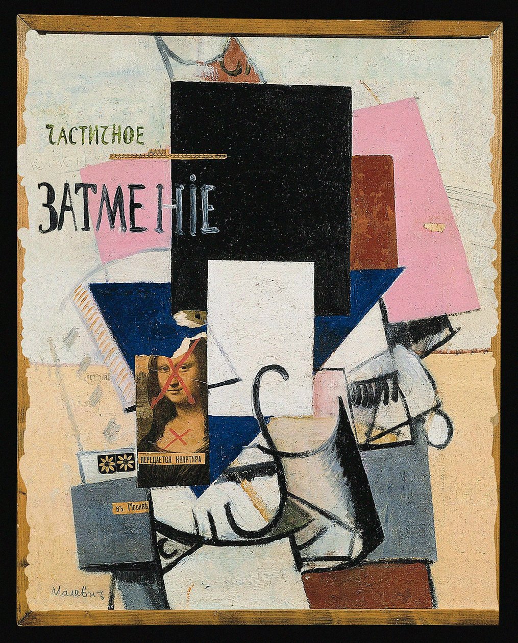 Trzy dziewczyny (obraz na drewnie) autorstwa Kazimir Severinovich Malevich