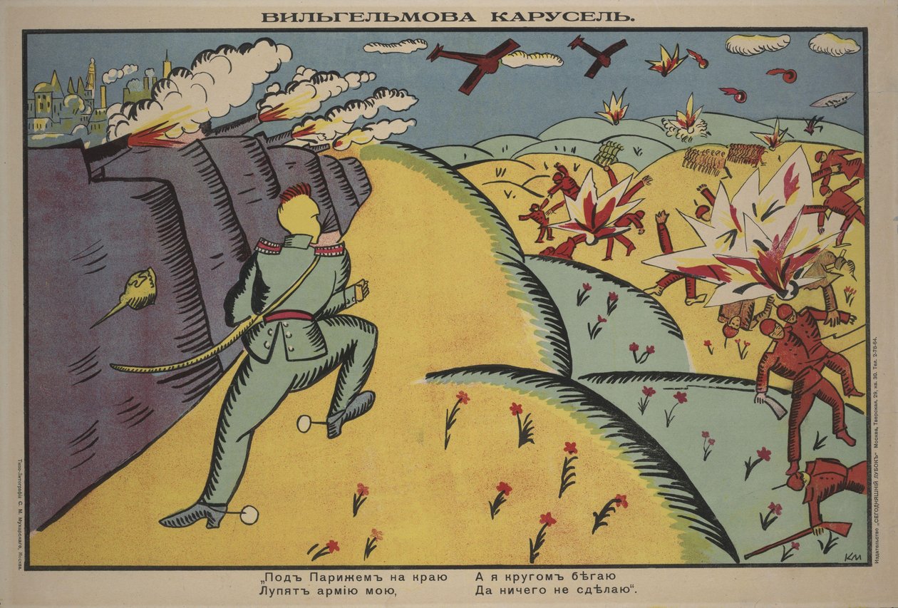Plakat karuzeli Wilhelma, 1914 autorstwa Kazimir Severinovich Malevich