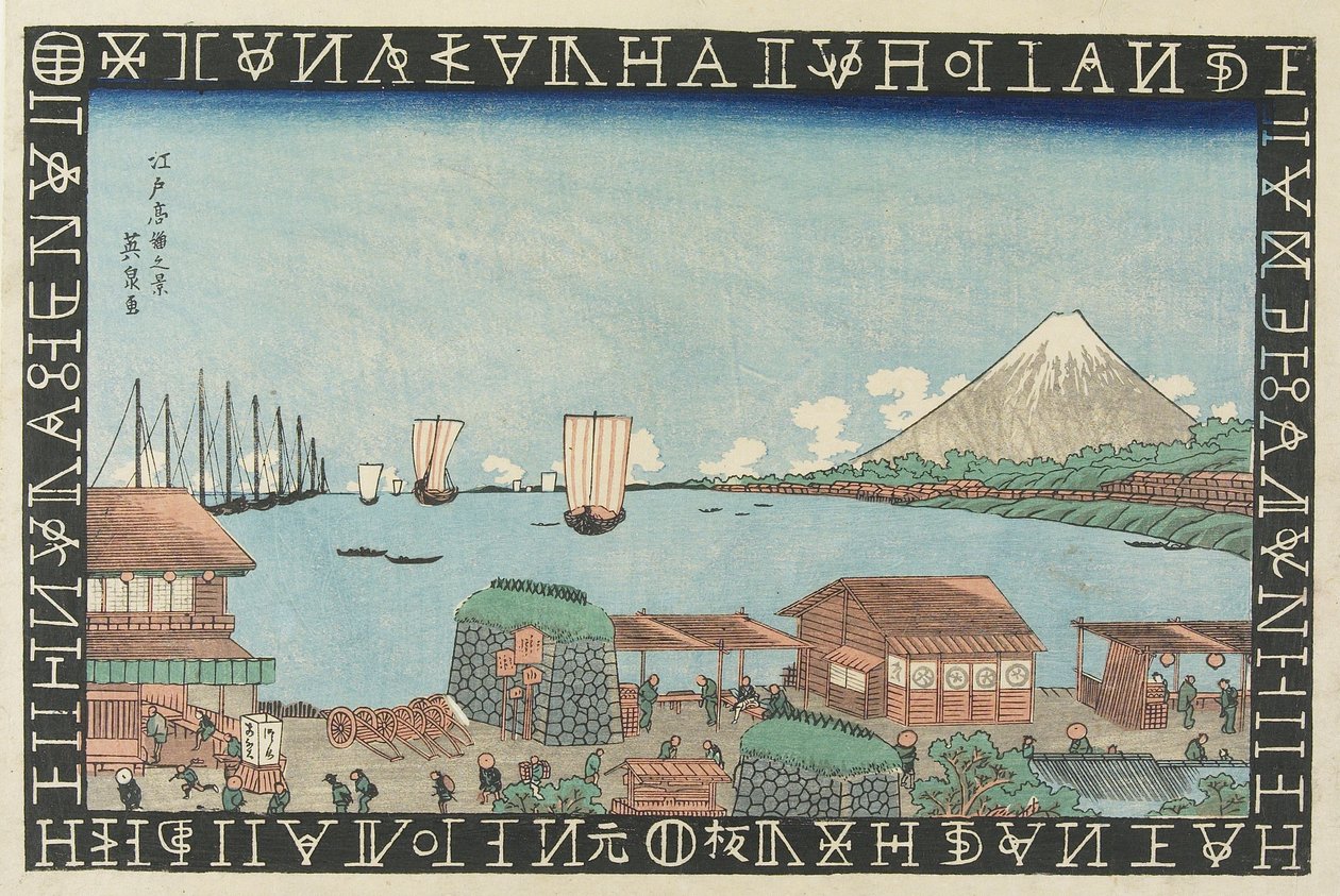 Widok Takanawy w Edo, 1830-1836 autorstwa Keisai Eisen