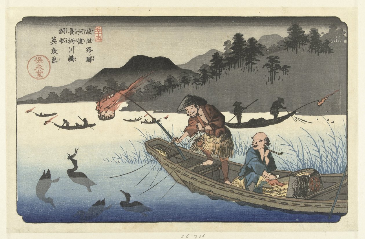 Aalscholvervissersboten na rzece Nagae w Kawado Kawado Nagaegawa ukaibune (tytuł na obiekcie) De station van de Kisokaido (tytuł serii) Kisoji eki (tytuł serii na obiekcie) autorstwa Keisai Eisen