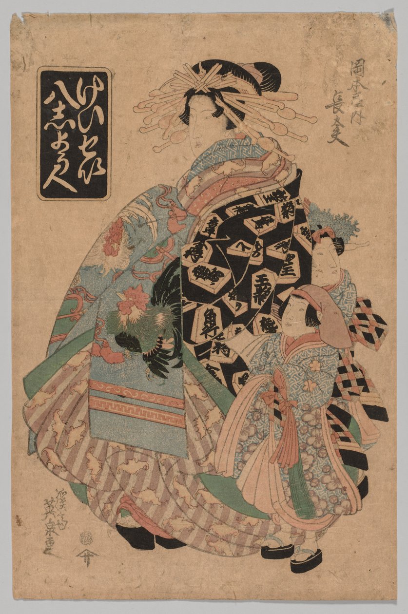 Chōdayu z Okamotoya z serii ? autorstwa Keisai Eisen