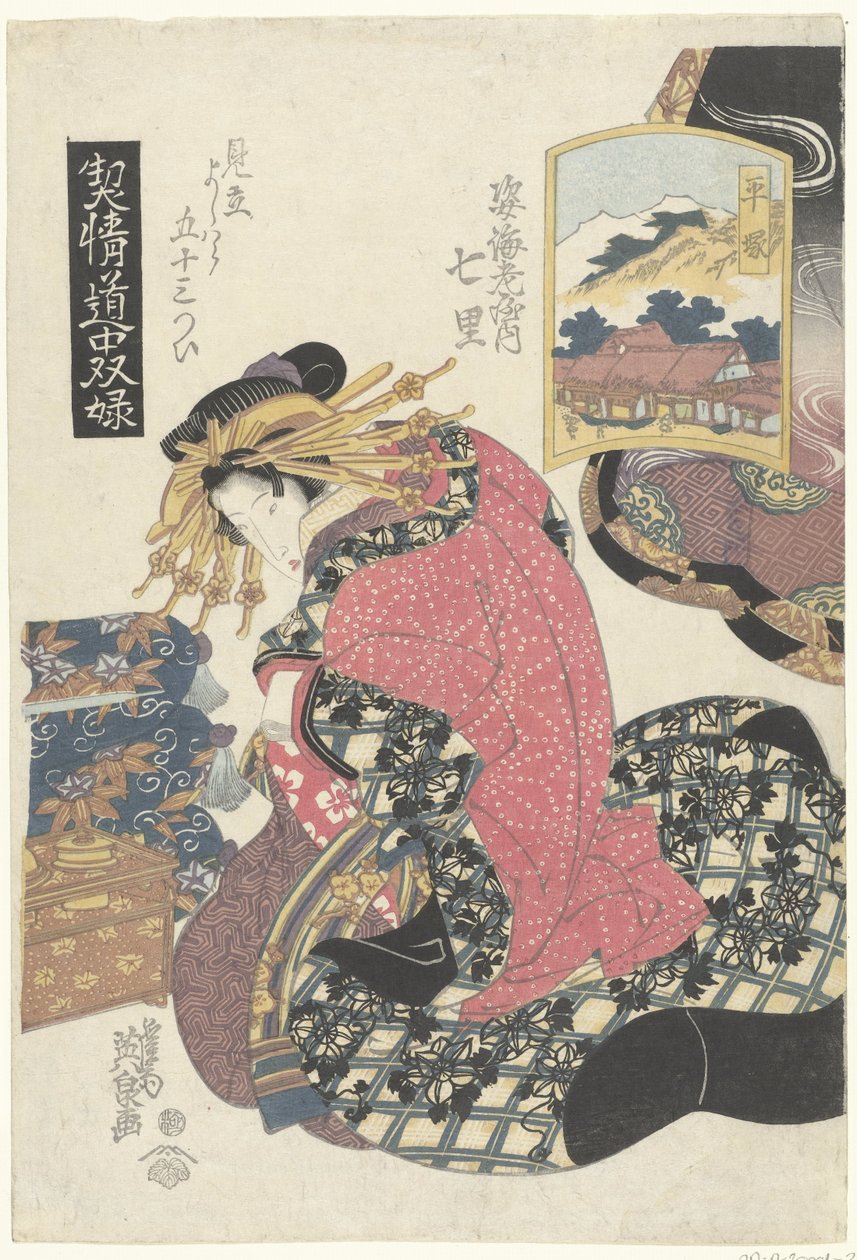 Kurtyzana Shichiri z domu Sugata Ebiya, w porównaniu do stacji Hiratsuka. Sugata Ebiya uchi Shichiri, Hiratsuka (tytuł na obiekcie) Gry podróżne z kurtyzanami; 53 stacje Tokaido w porównaniu do Yoshiwara. (tytuł serii) Keise autorstwa Keisai Eisen