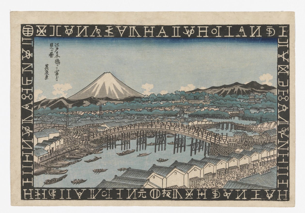 Góra Fuji widziana z Nihonbashi w Edo autorstwa Keisai Eisen