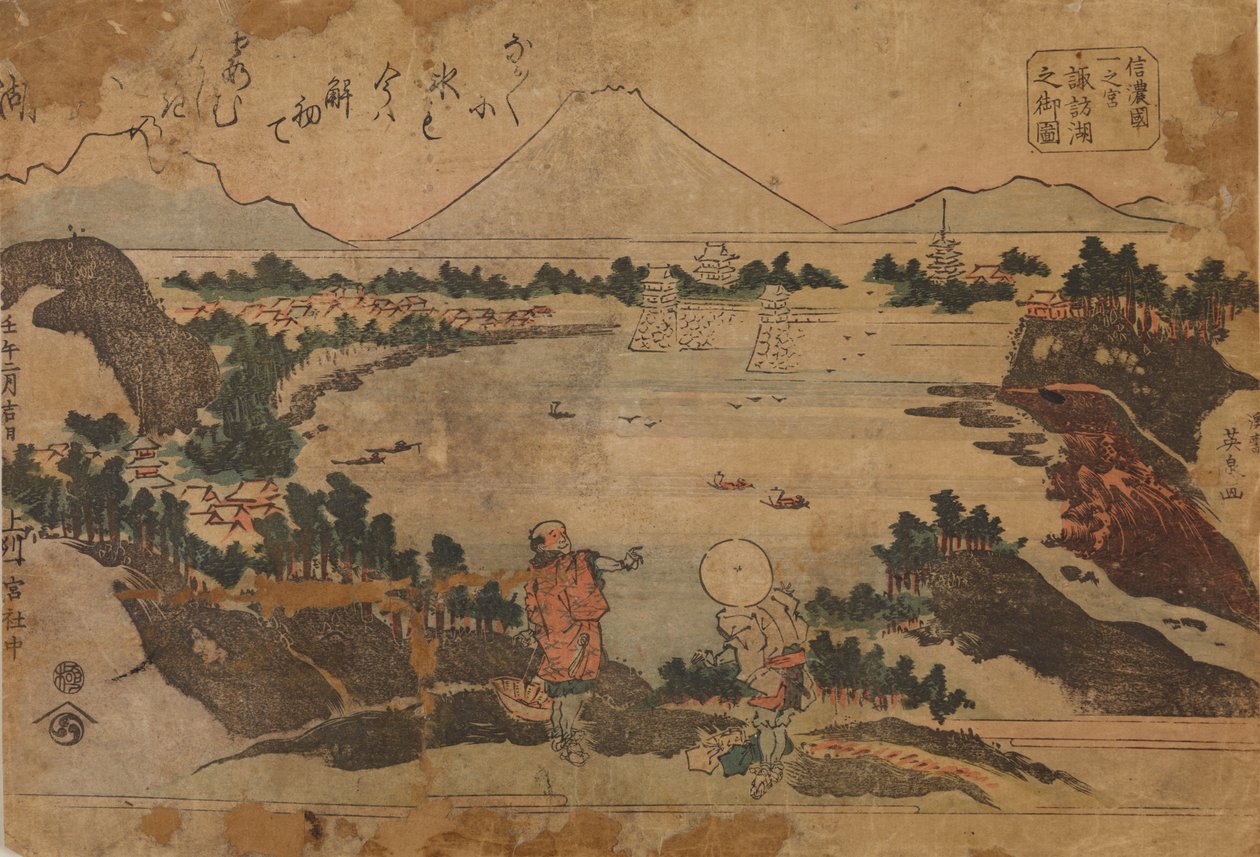Widok jeziora Suwa w prowincji w Ichinomiya / Shinano no kuni Ichinomiya, Suwako no onzu autorstwa Keisai Eisen