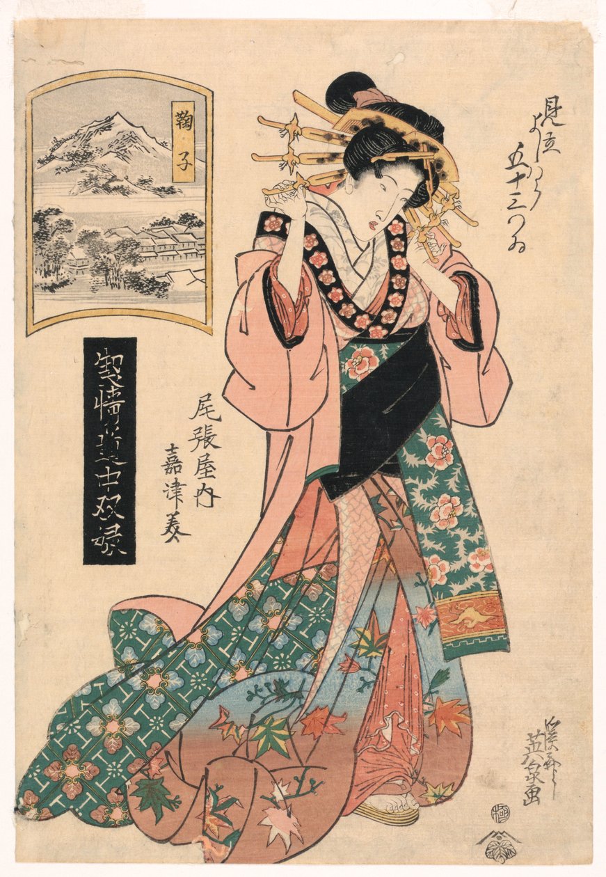 Mariko, z serii "Najwyższa Ranking Geisha