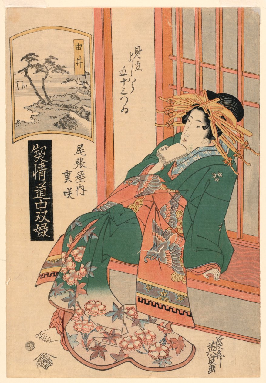 Yui, z serii „Najwyższa Ranking Geisha