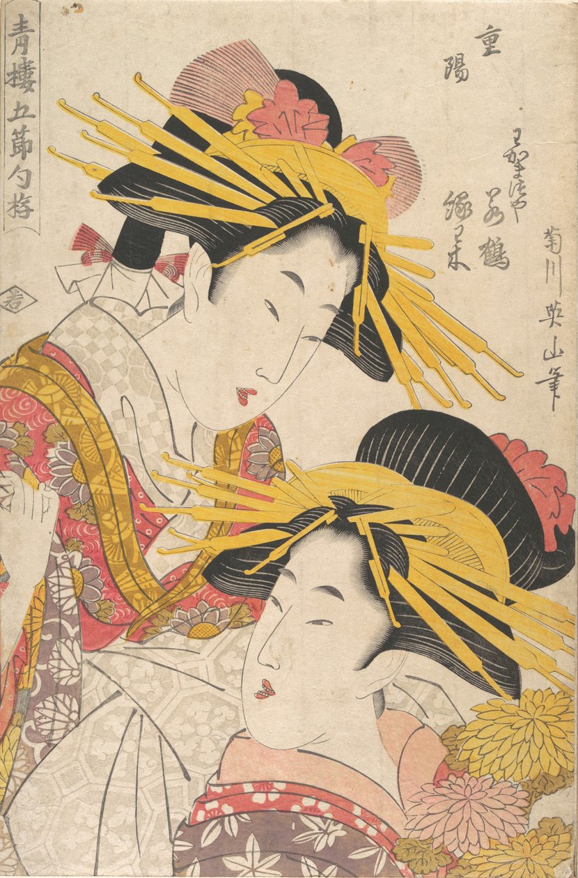 Album of Prints by Kikugawa Eizan, Utagawa Kunisada, and Utagawa Kunimaru, 19th century.    1144639   pl       polish Successfully Translated  Original: Study of Trees Translat: Study of Trees 1252829 pl polish Successfully Translated Original: Vergeten sc autorstwa Kikugawa Eizan