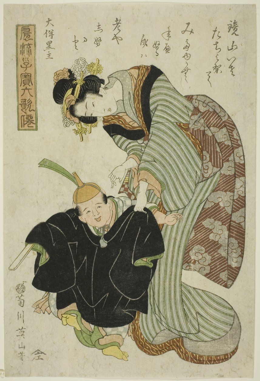 Otomo no Kuronushi, z serii „Modne dzieci jako sześciu nieśmiertelnych poetów (Furyu kodakara rokkasen)” autorstwa Kikukawa Eizan