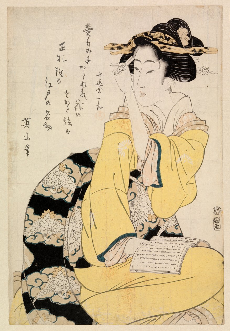 Seated courtesan with a book, c.1804-29 (colour woodcut) autorstwa Kikukawa Eizan
