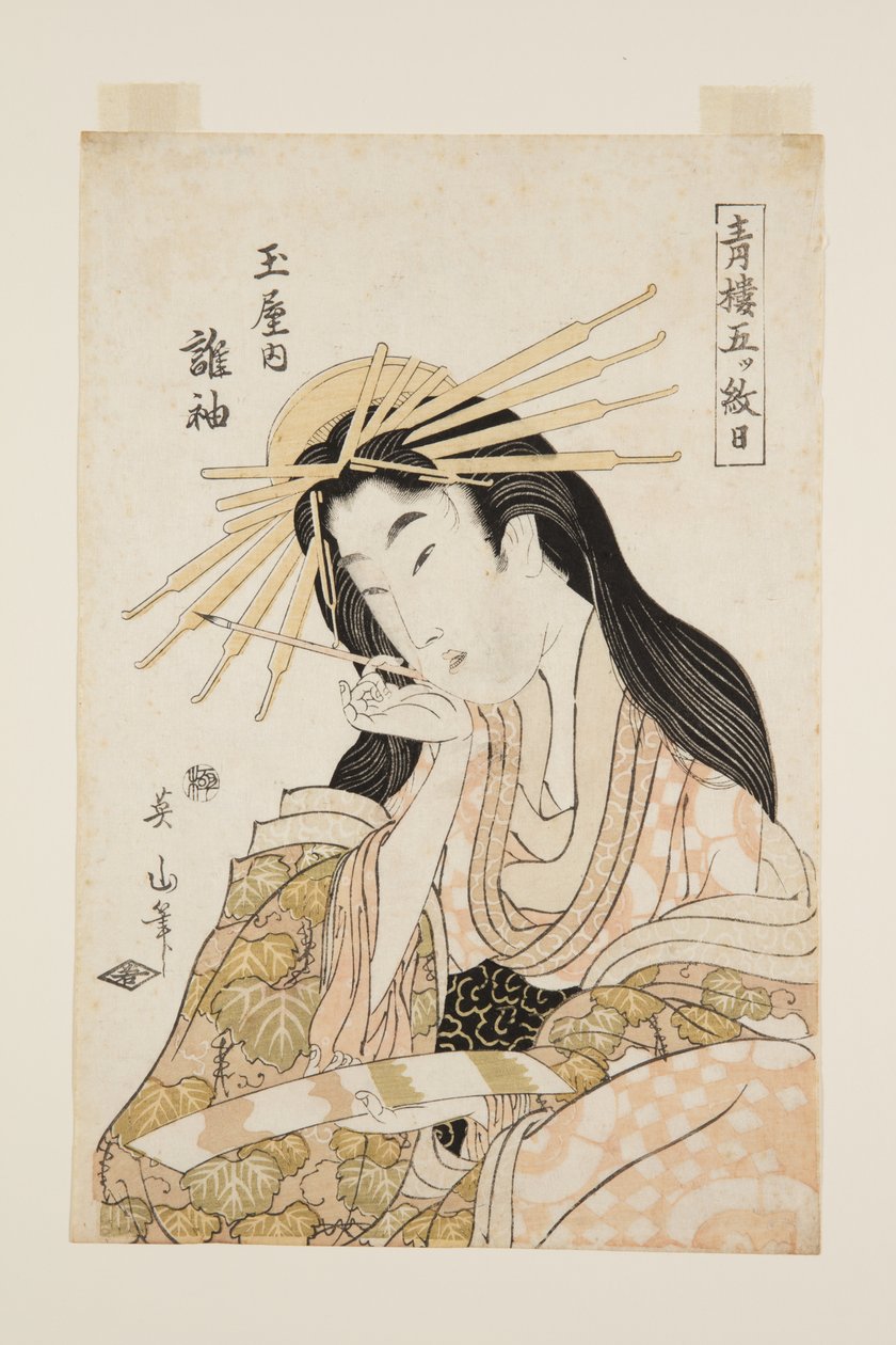 Tagasode of Tamaya (tagasode Tamayauchi) (kolorowy drzeworyt) autorstwa Kikukawa Eizan