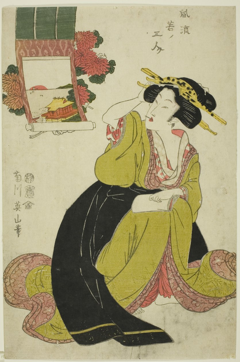 Tamatsushima, z serii „Trzy modne młode kobiety (Furyu waka no sannin)” autorstwa Kikukawa Eizan