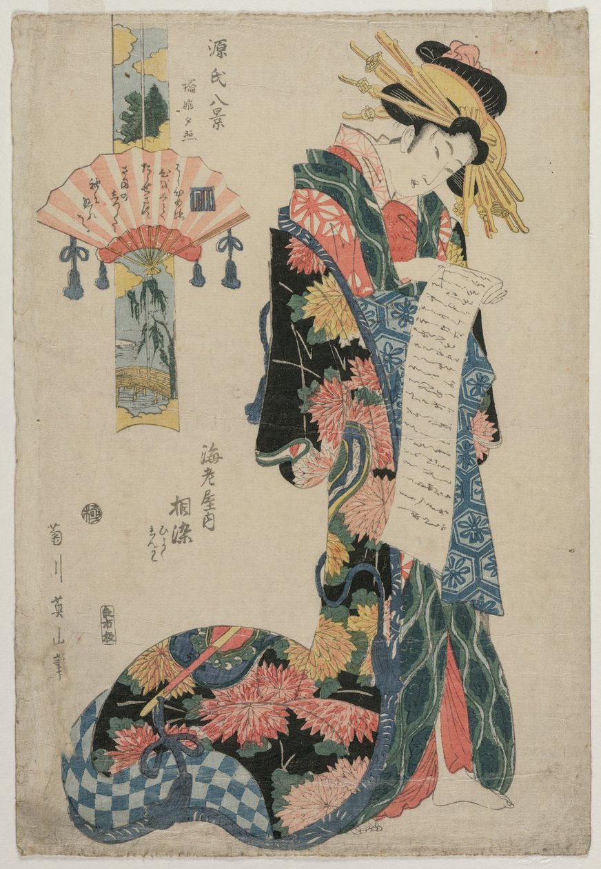 The Courtesan Aizome of the Ebiya (z serii Osiem widoków opowieści o Genji) autorstwa Kikukawa Eizan