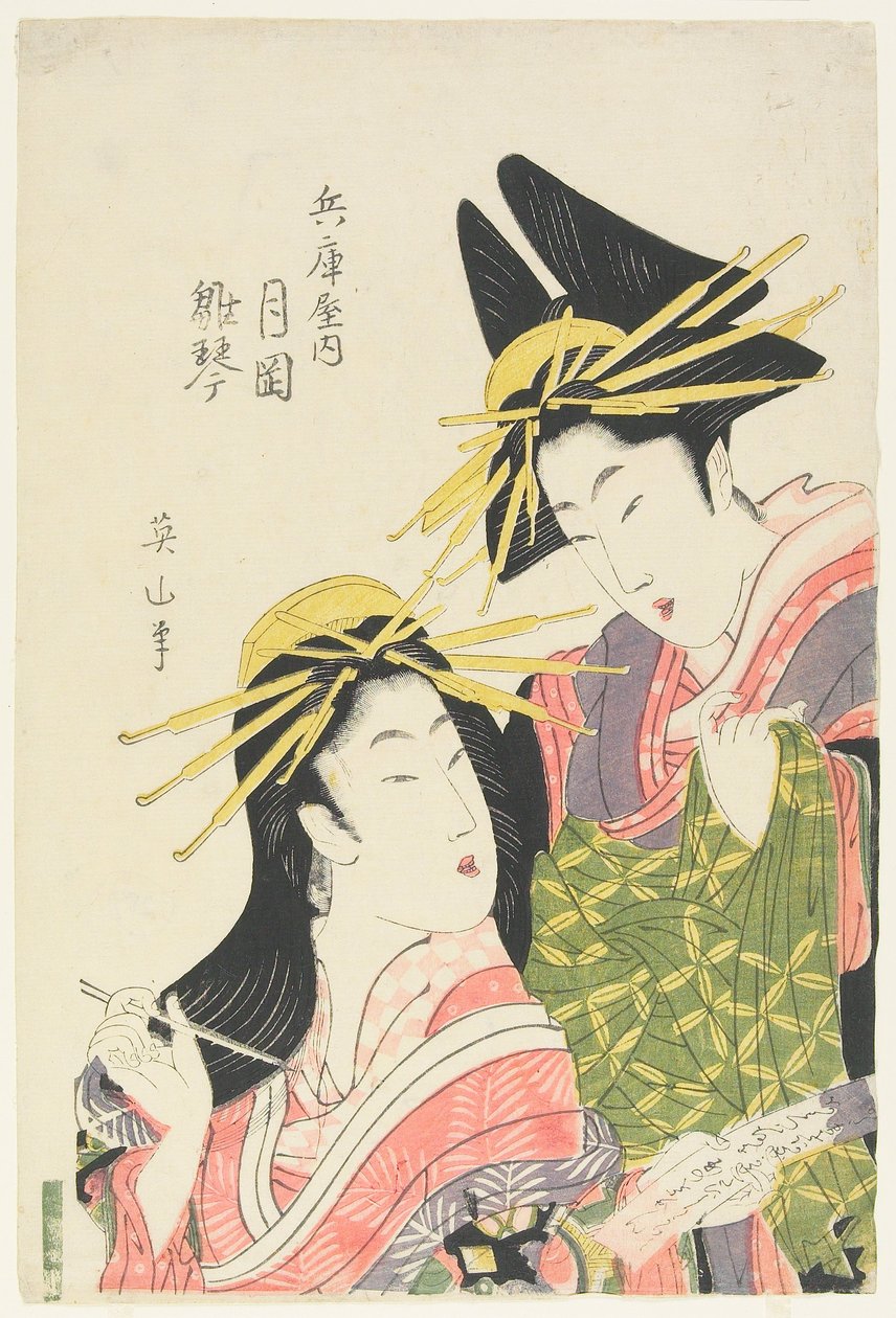 Kurtysanki Tsukioka i Hinagoto z domu Hyōgoya autorstwa Kikukawa Eizan
