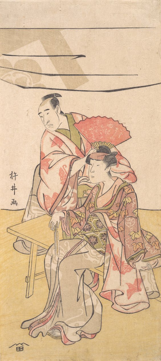 Juro Sukenari, założyciel zespołu, prawda? 1793-95. autorstwa Kinei