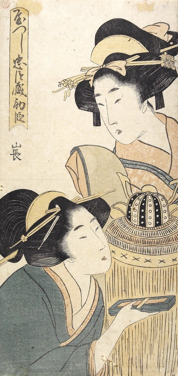Akt 1 autorstwa Kitagawa Utamaro