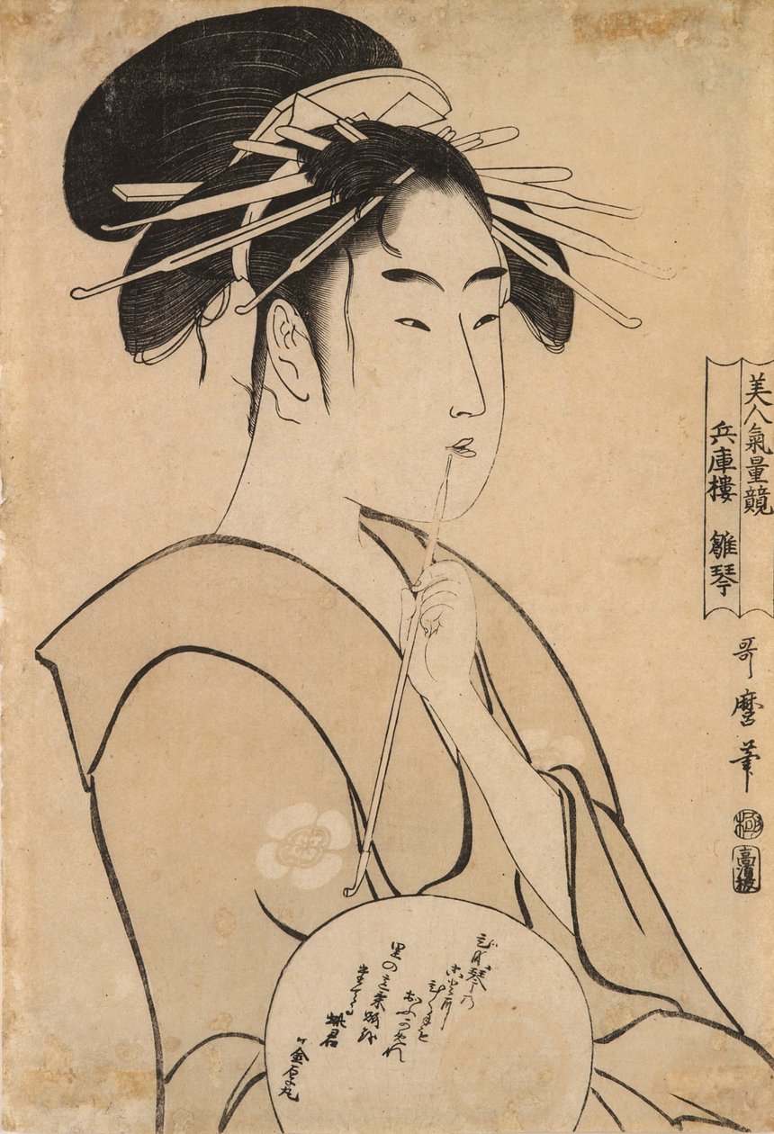 Hinakoto kurtyzana autorstwa Kitagawa Utamaro